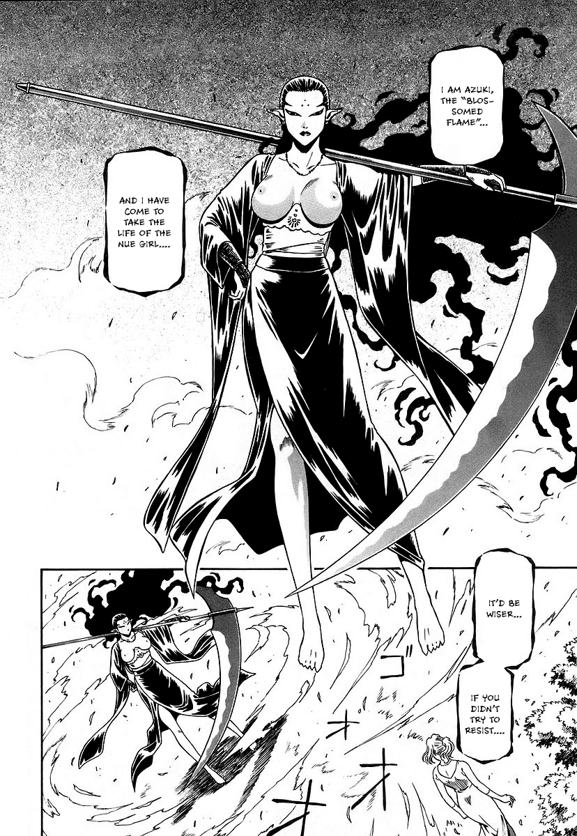 Atori Shou Chapter 12 page 7 - Chapter 12: The Forest of Chaos