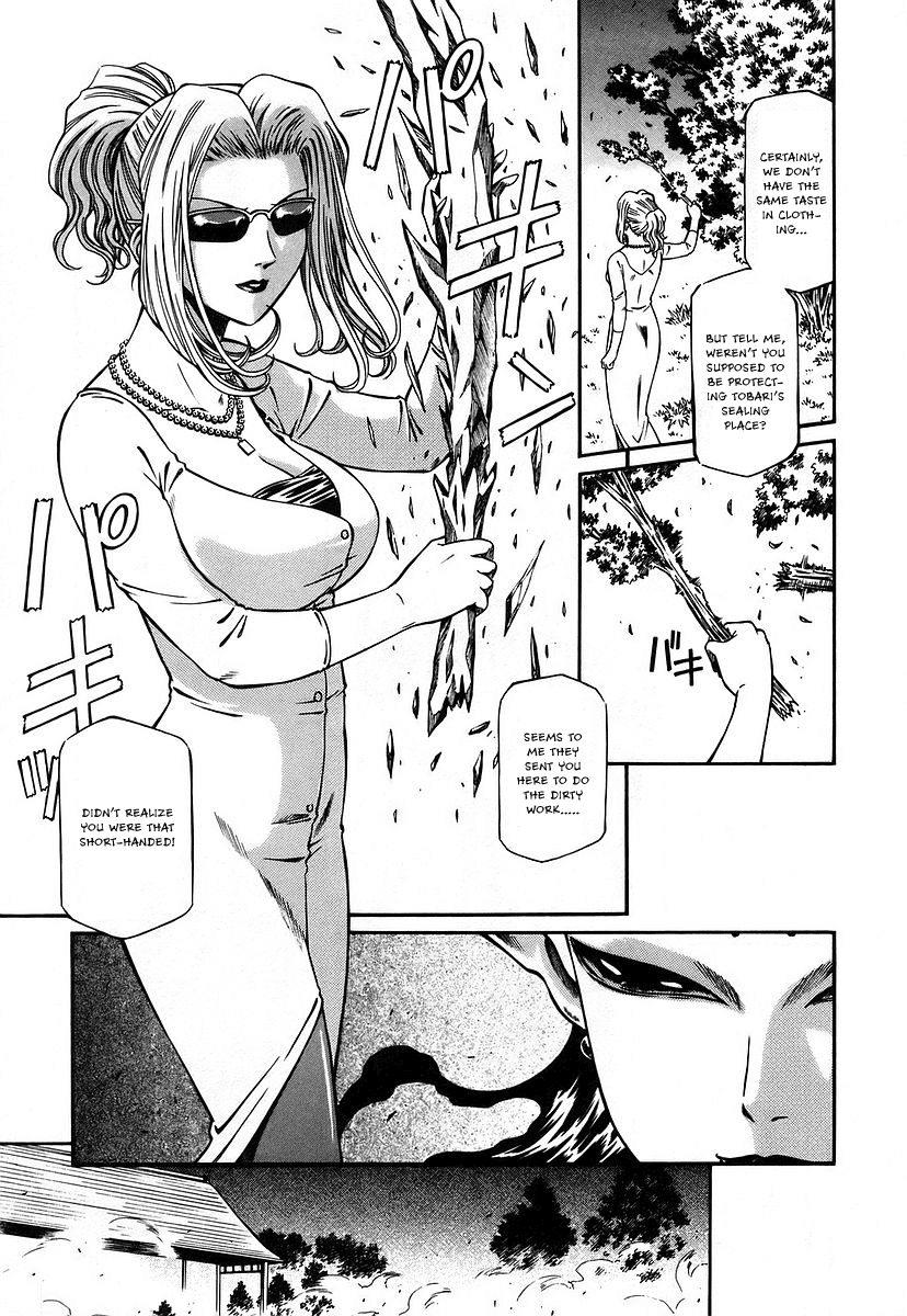 Atori Shou Chapter 12 page 8 - Chapter 12: The Forest of Chaos