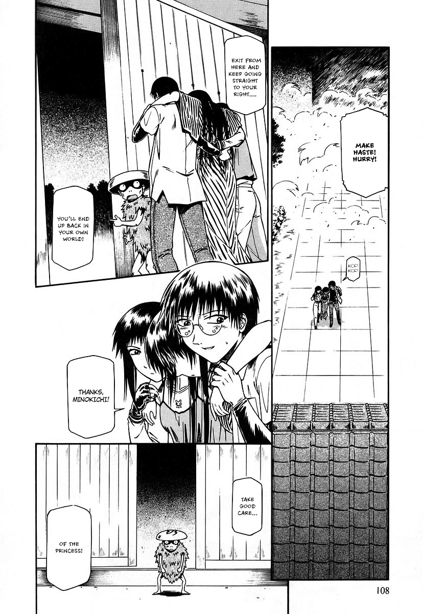 Atori Shou Chapter 12 page 9 - Chapter 12: The Forest of Chaos