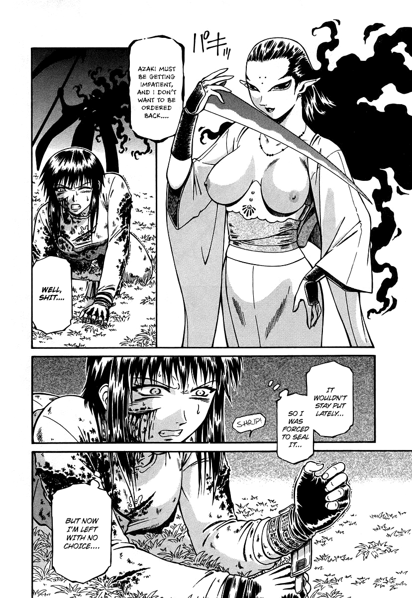 Atori Shou Chapter 13 page 13 - Chapter 13: Beyond the White Rainbow