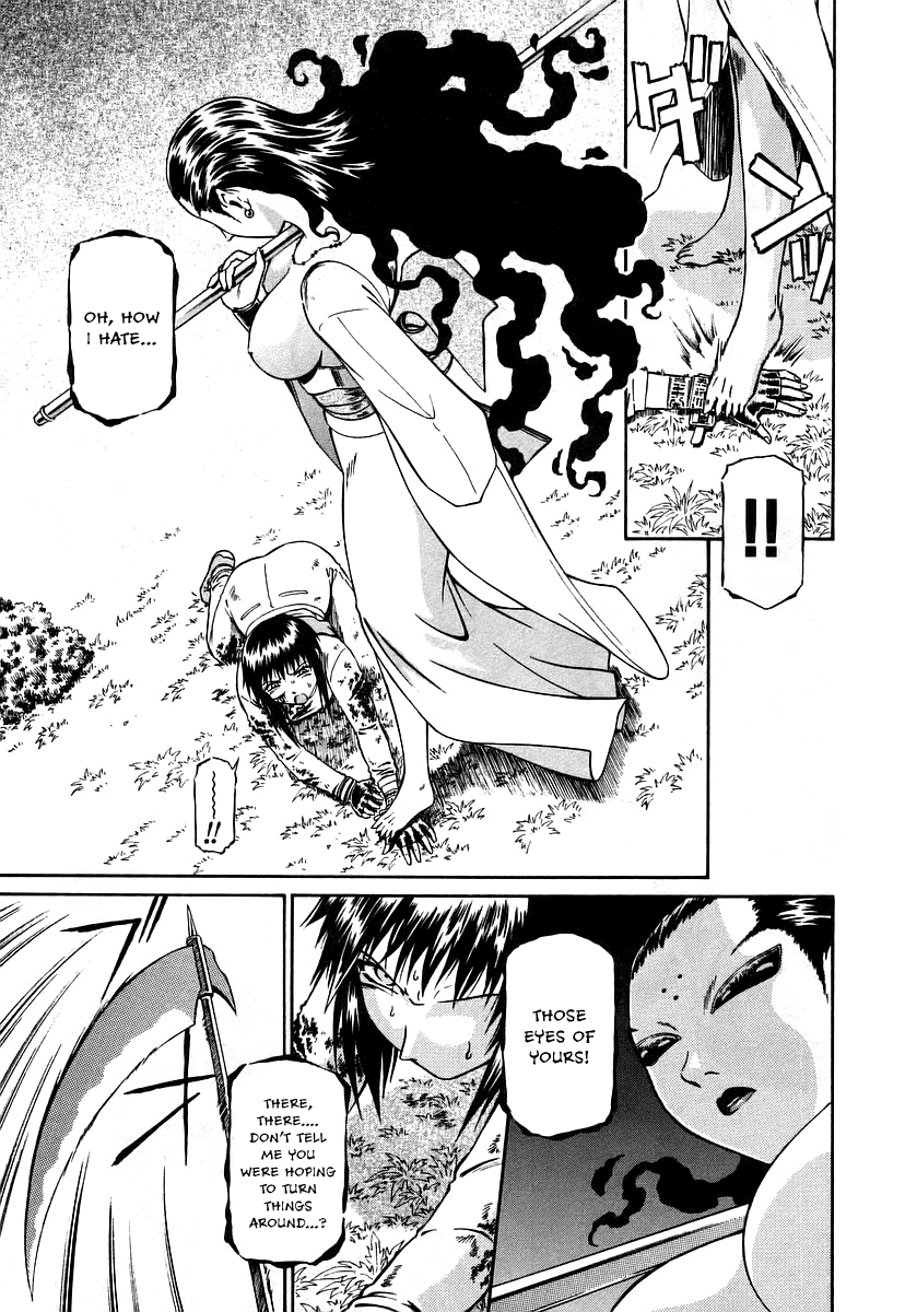 Atori Shou Chapter 13 page 14 - Chapter 13: Beyond the White Rainbow