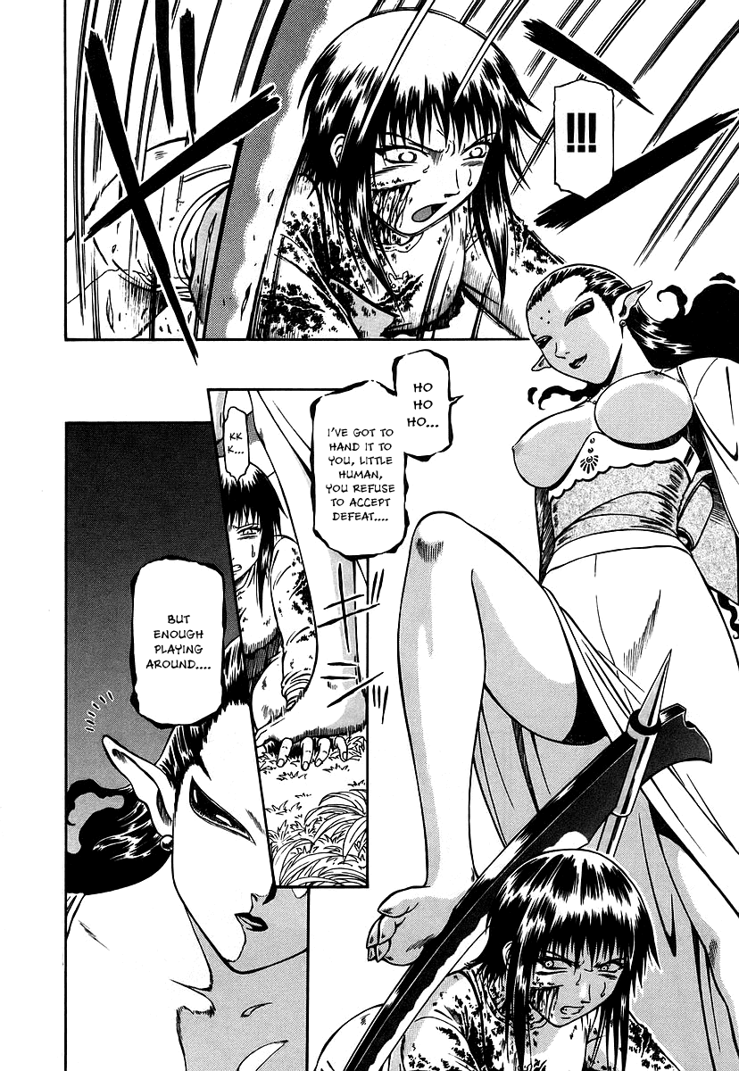 Atori Shou Chapter 13 page 15 - Chapter 13: Beyond the White Rainbow