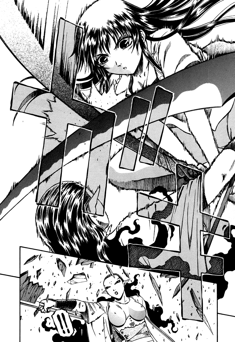 Atori Shou Chapter 13 page 18 - Chapter 13: Beyond the White Rainbow