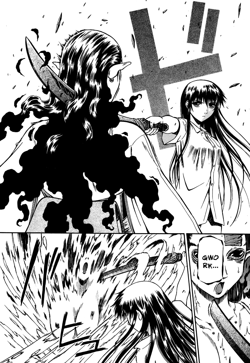 Atori Shou Chapter 13 page 21 - Chapter 13: Beyond the White Rainbow