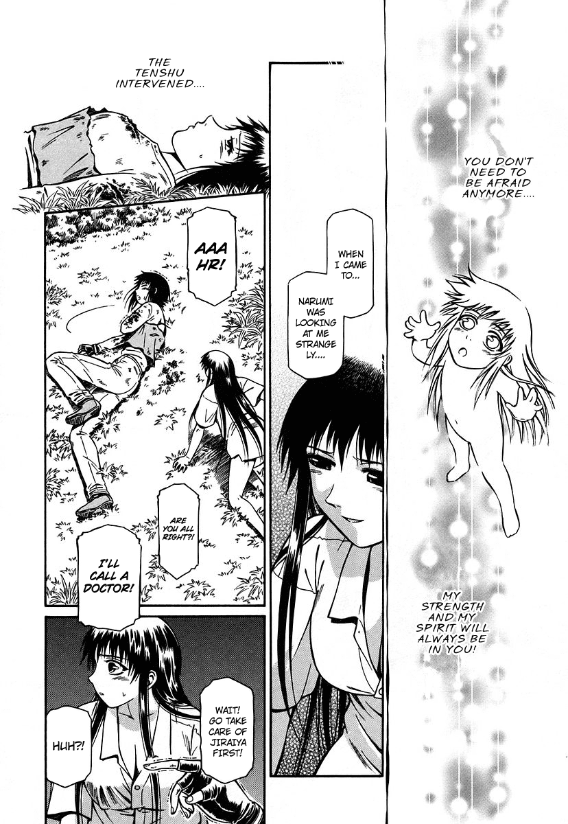 Atori Shou Chapter 13 page 25 - Chapter 13: Beyond the White Rainbow