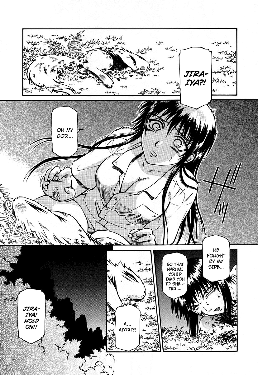Atori Shou Chapter 13 page 26 - Chapter 13: Beyond the White Rainbow