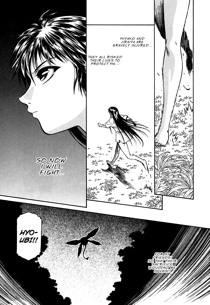 Atori Shou Chapter 13 page 30 - Chapter 13: Beyond the White Rainbow