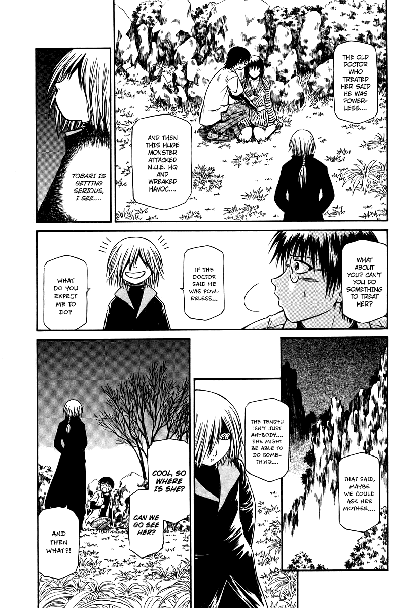 Atori Shou Chapter 13 page 6 - Chapter 13: Beyond the White Rainbow