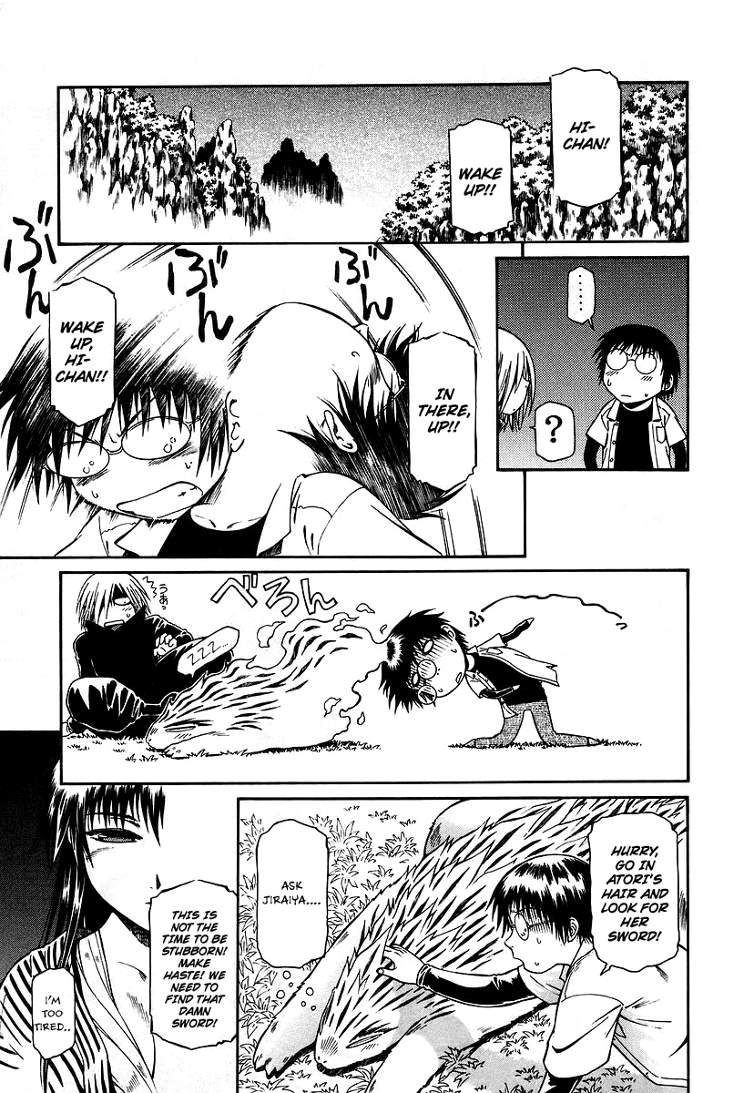 Atori Shou Chapter 13 page 8 - Chapter 13: Beyond the White Rainbow