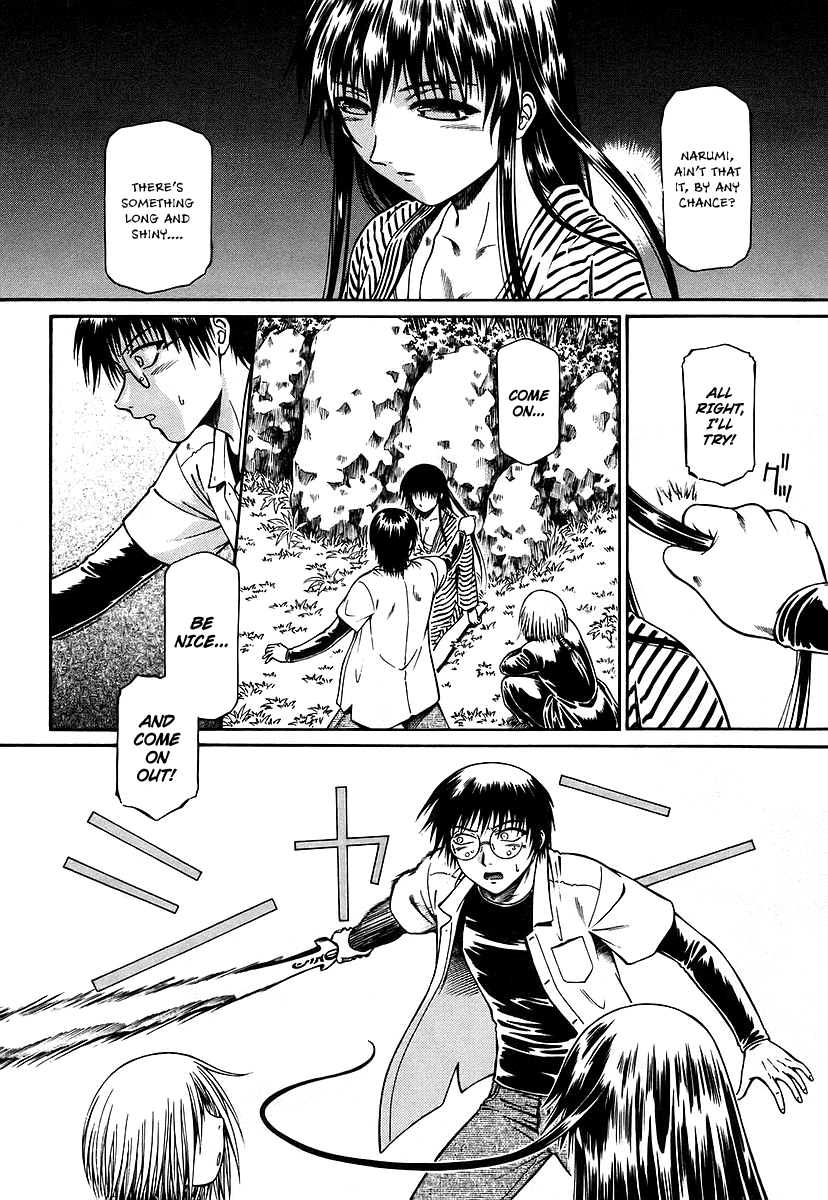 Atori Shou Chapter 13 page 9 - Chapter 13: Beyond the White Rainbow