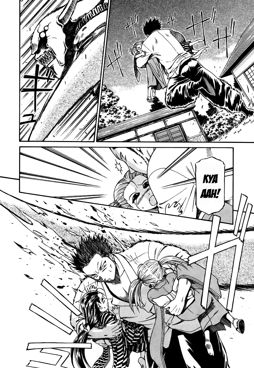 Atori Shou Chapter 14 page 11 - Chapter 14: The Three Venerable Sages
