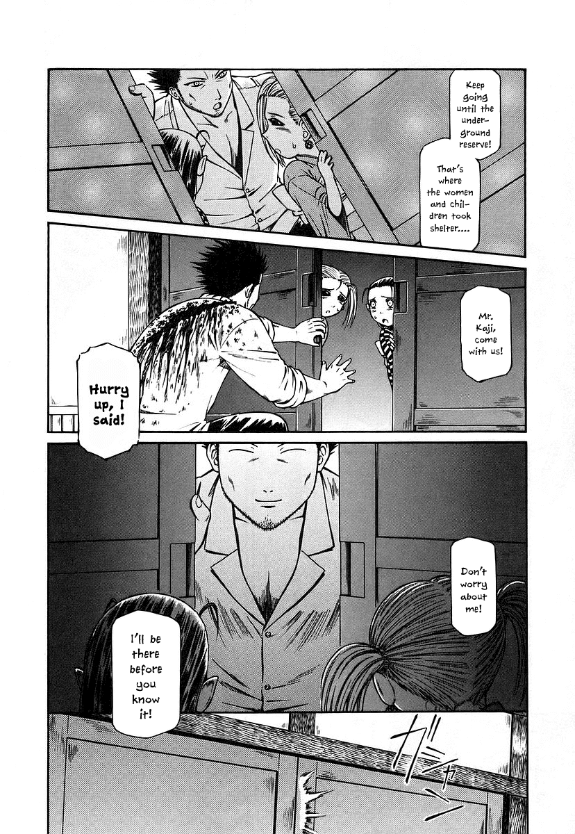 Atori Shou Chapter 14 page 13 - Chapter 14: The Three Venerable Sages