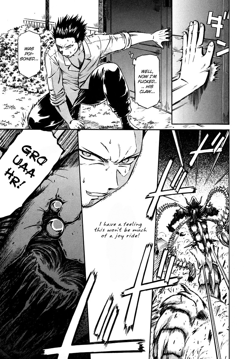 Atori Shou Chapter 14 page 14 - Chapter 14: The Three Venerable Sages