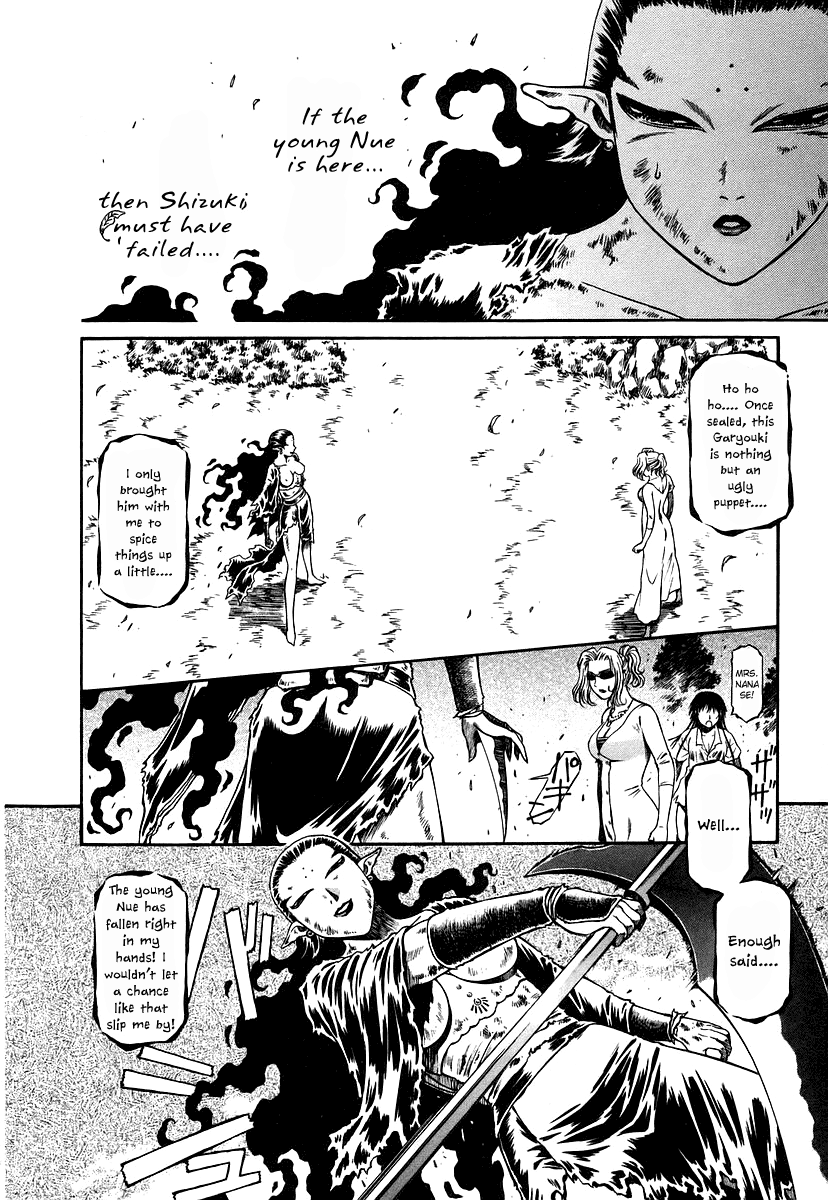 Atori Shou Chapter 14 page 18 - Chapter 14: The Three Venerable Sages