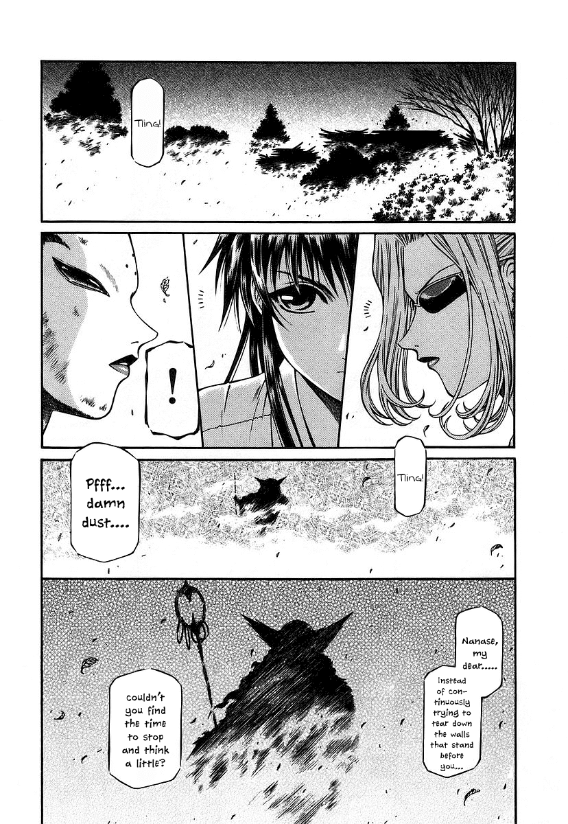 Atori Shou Chapter 14 page 20 - Chapter 14: The Three Venerable Sages
