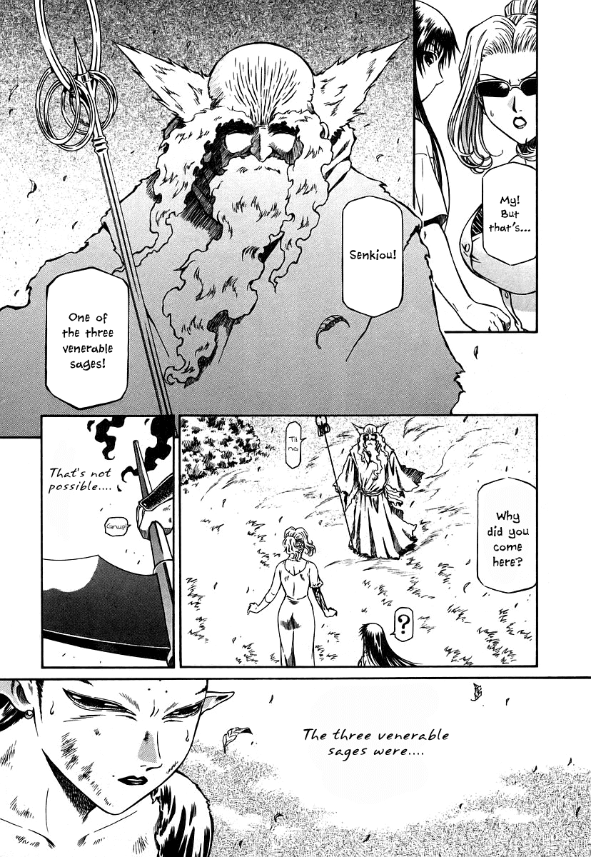 Atori Shou Chapter 14 page 21 - Chapter 14: The Three Venerable Sages