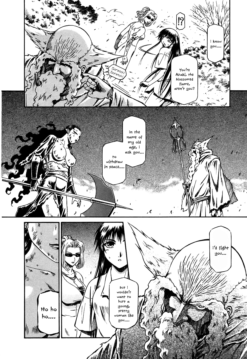 Atori Shou Chapter 14 page 22 - Chapter 14: The Three Venerable Sages