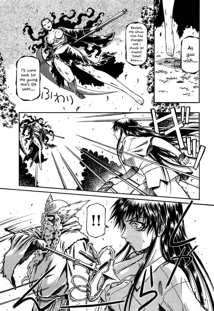 Atori Shou Chapter 14 page 23 - Chapter 14: The Three Venerable Sages