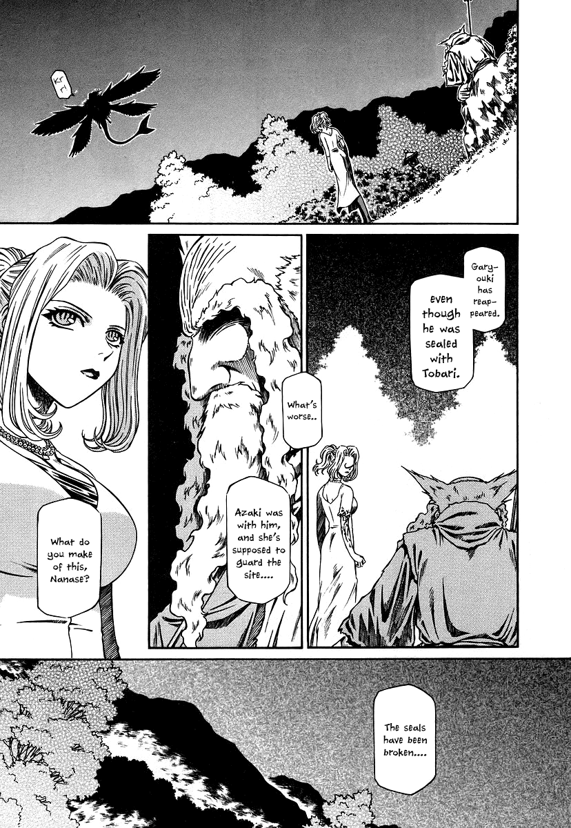 Atori Shou Chapter 14 page 27 - Chapter 14: The Three Venerable Sages
