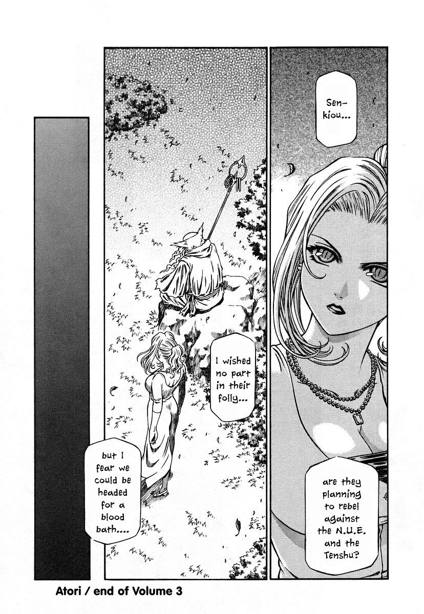 Atori Shou Chapter 14 page 29 - Chapter 14: The Three Venerable Sages