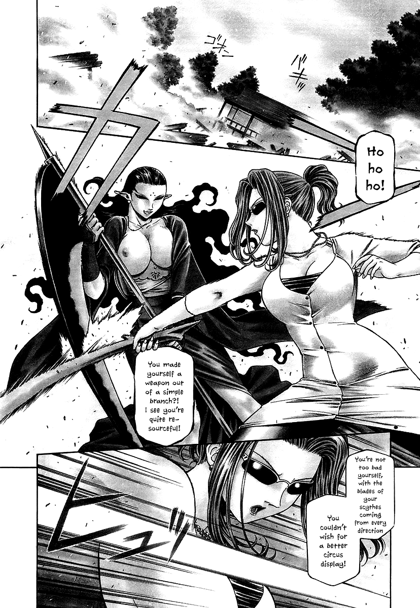 Atori Shou Chapter 14 page 3 - Chapter 14: The Three Venerable Sages