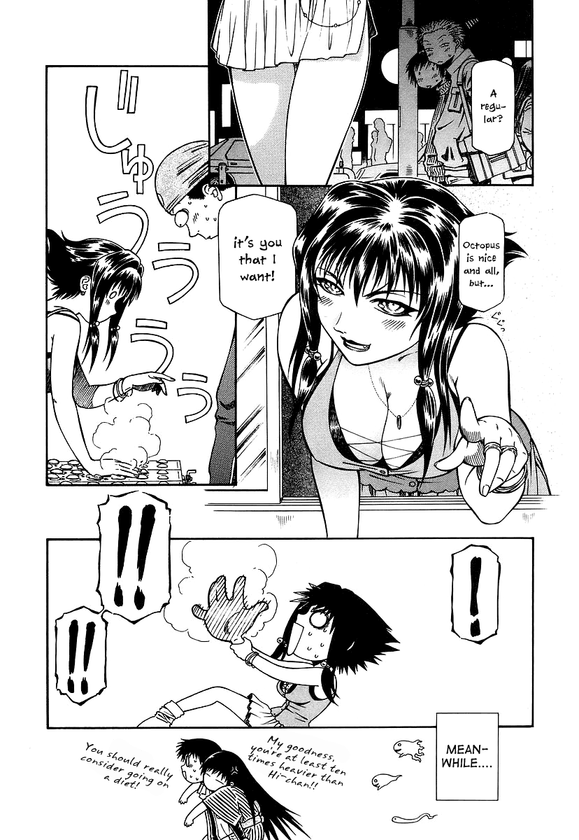 Atori Shou Chapter 14 page 34 - Chapter 14: The Three Venerable Sages