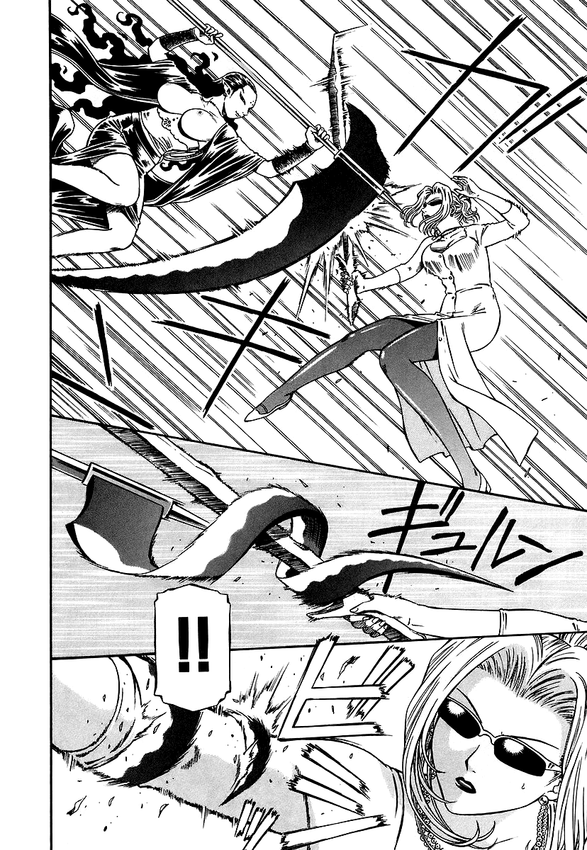 Atori Shou Chapter 14 page 5 - Chapter 14: The Three Venerable Sages