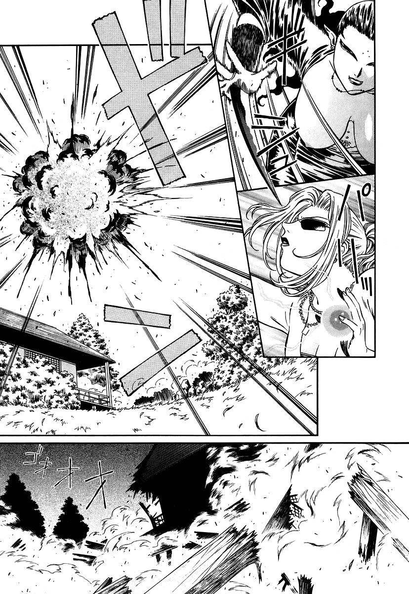 Atori Shou Chapter 14 page 6 - Chapter 14: The Three Venerable Sages