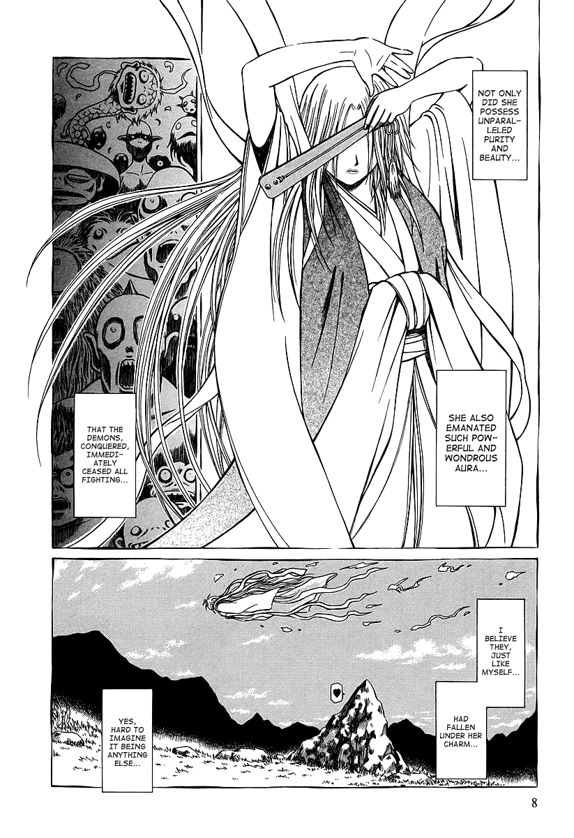 Atori Shou Chapter 15 page 11 - Chapter 15: The Stone's Diary
