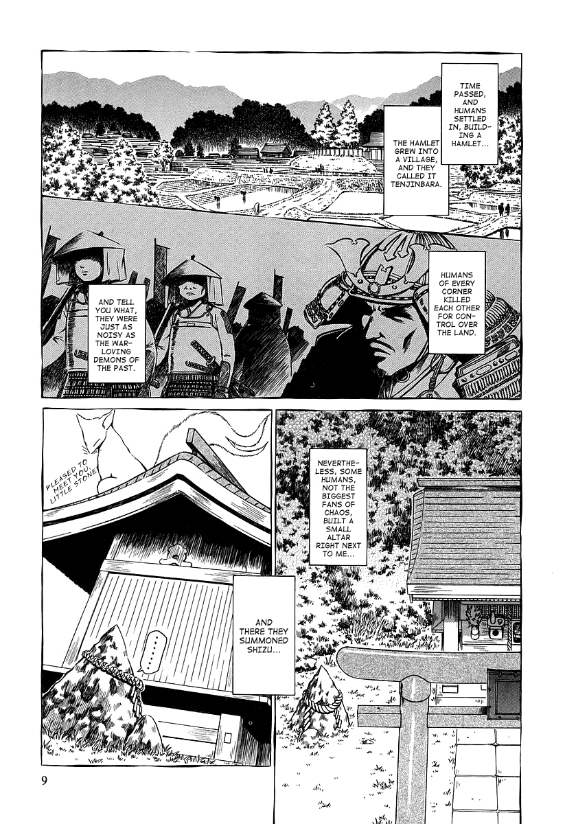 Atori Shou Chapter 15 page 12 - Chapter 15: The Stone's Diary