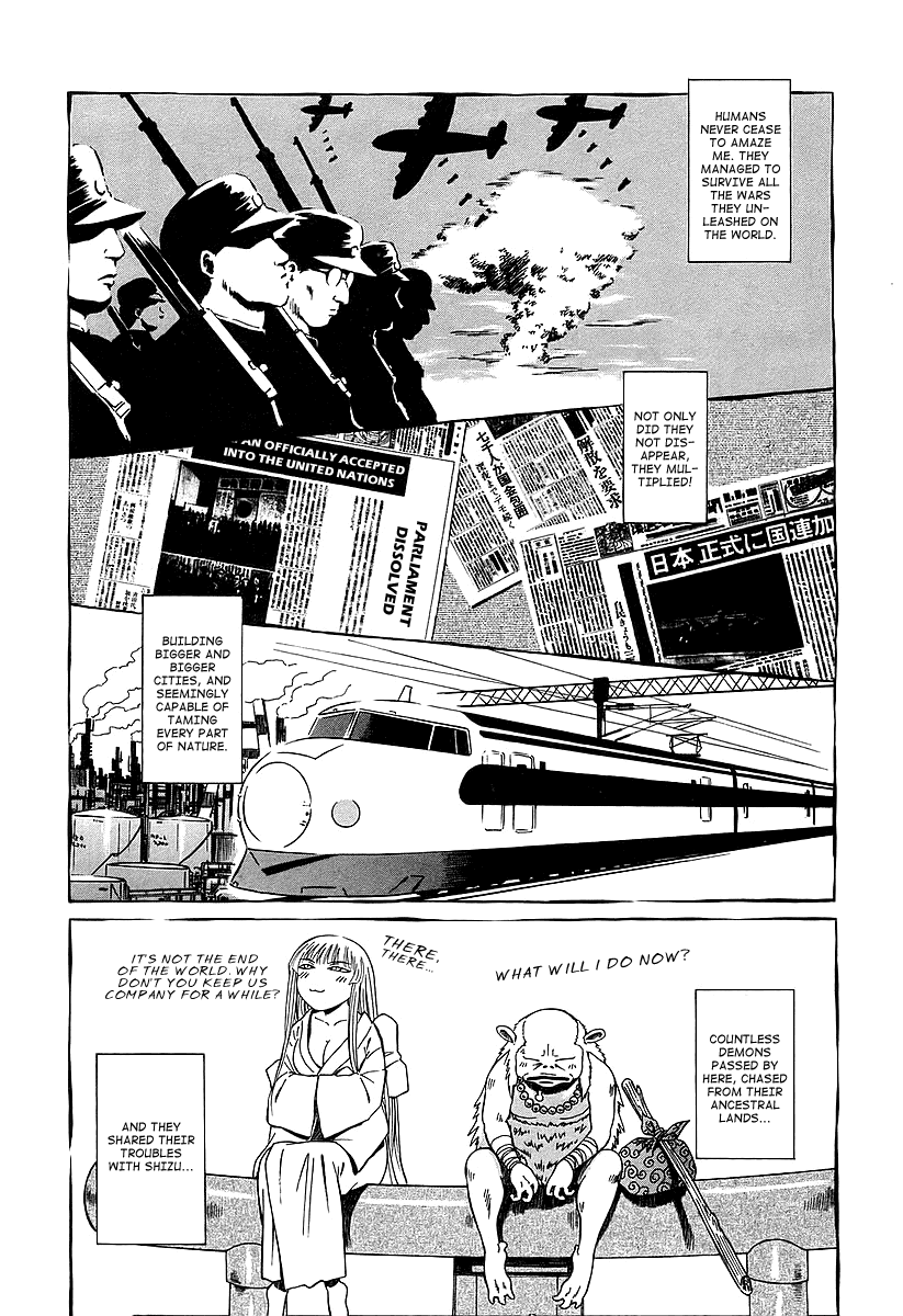 Atori Shou Chapter 15 page 17 - Chapter 15: The Stone's Diary
