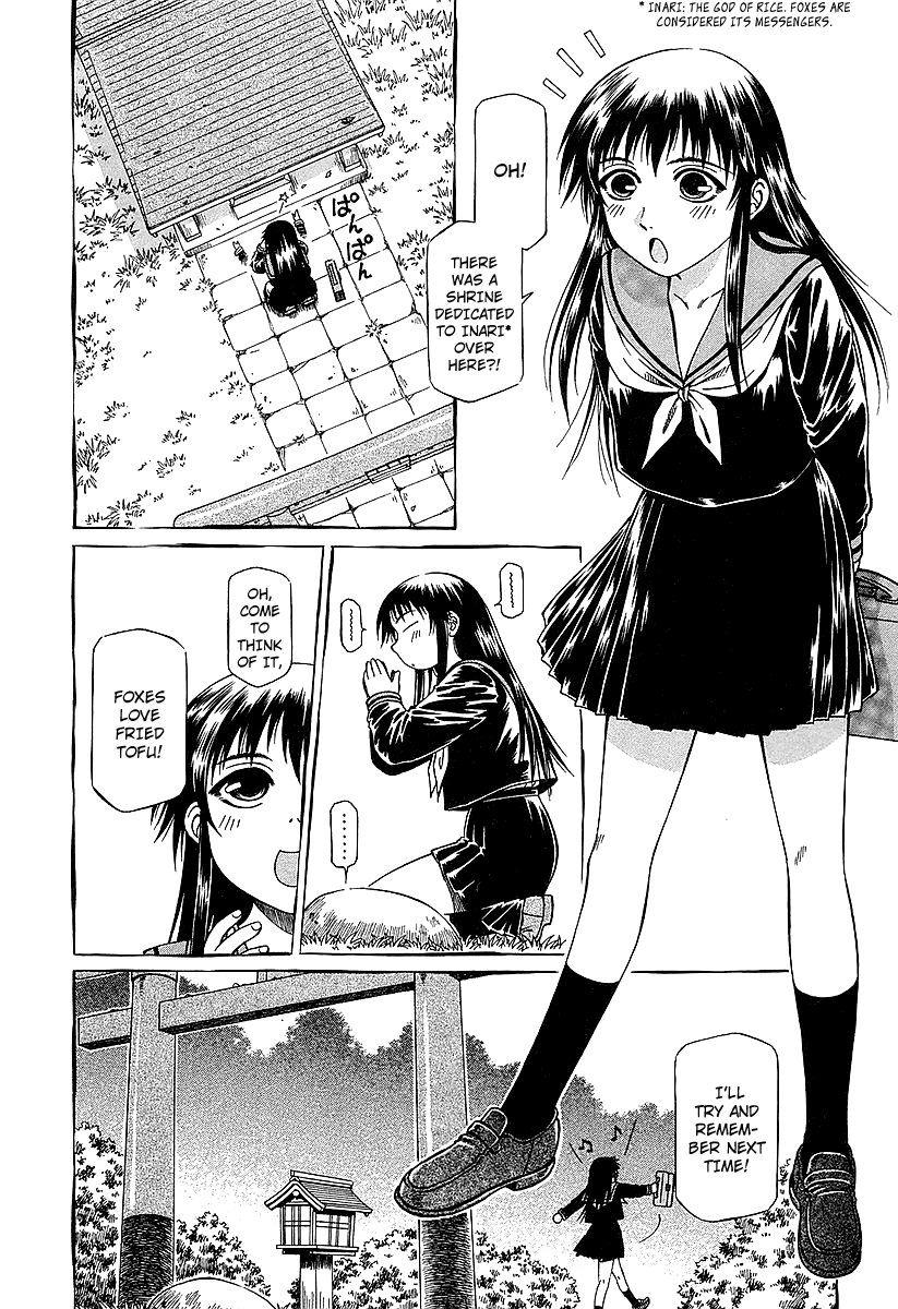 Atori Shou Chapter 15 page 19 - Chapter 15: The Stone's Diary