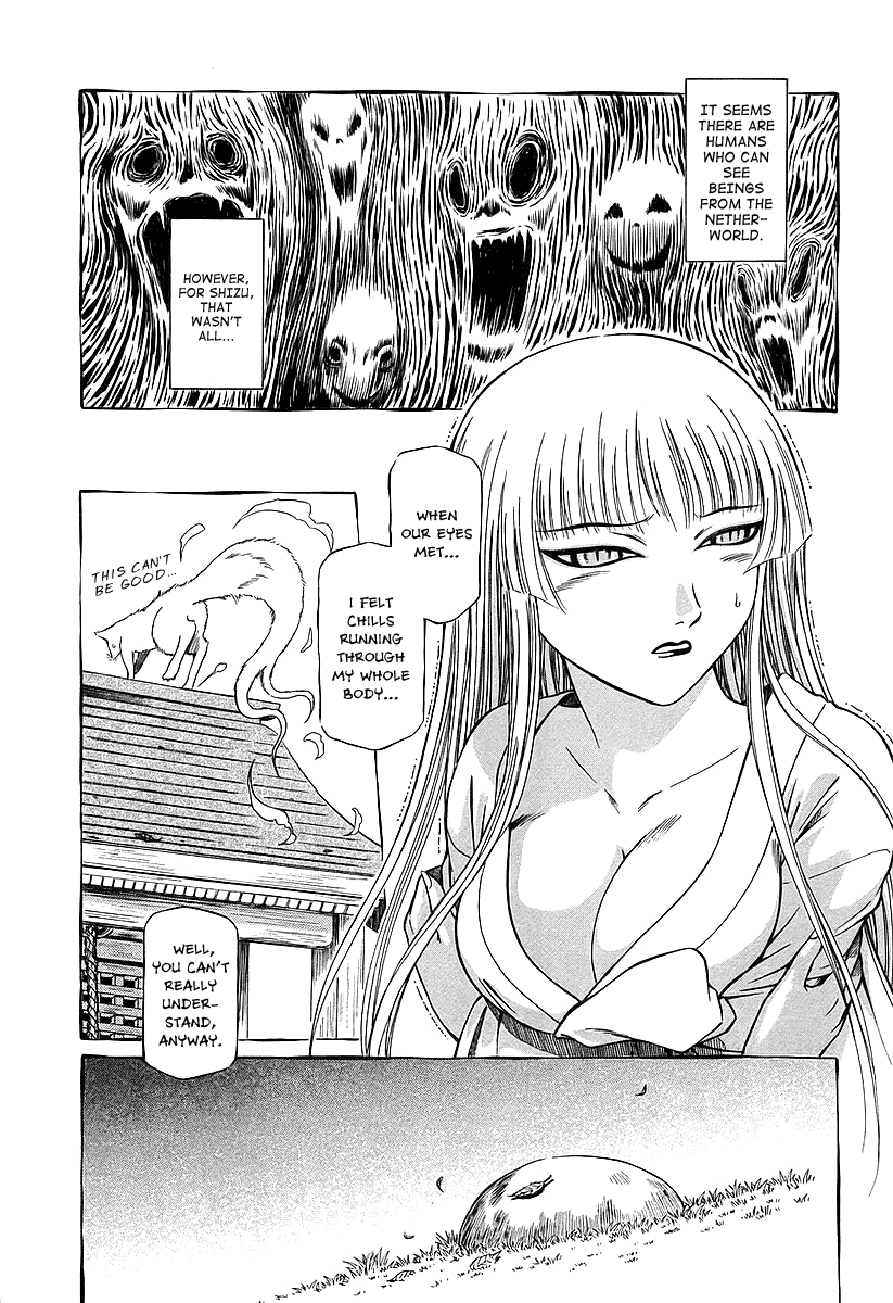Atori Shou Chapter 15 page 25 - Chapter 15: The Stone's Diary