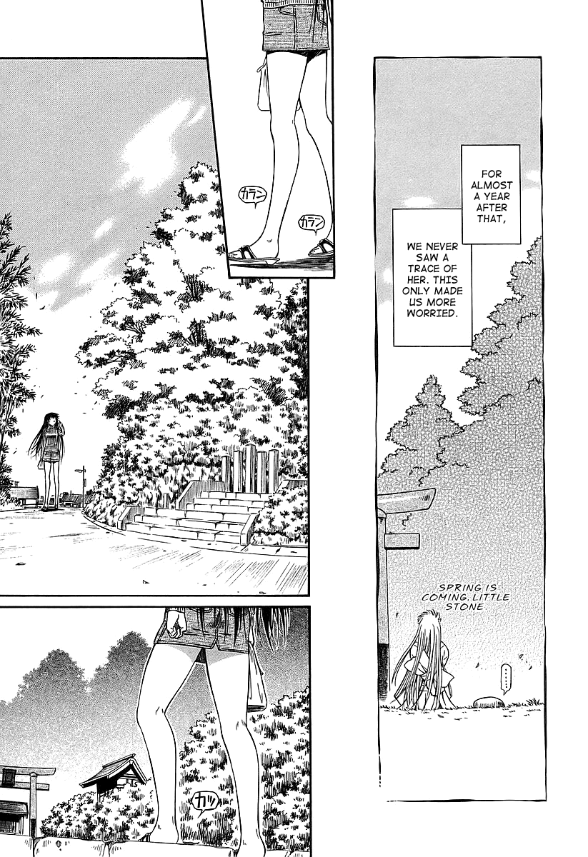 Atori Shou Chapter 15 page 26 - Chapter 15: The Stone's Diary