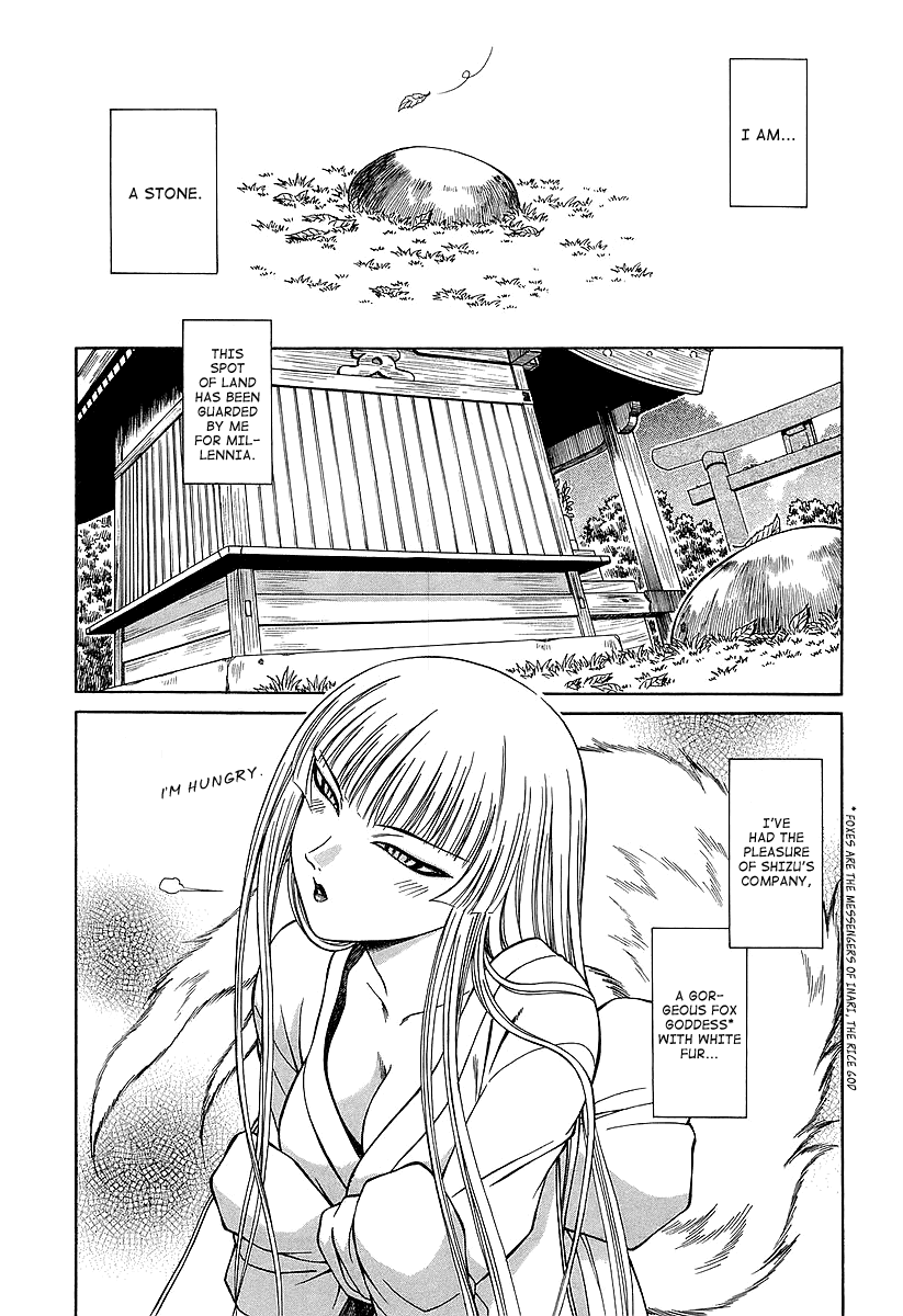 Atori Shou Chapter 15 page 8 - Chapter 15: The Stone's Diary