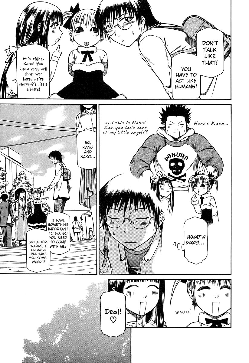 Atori Shou Chapter 16 page 10 - Chapter 16: Those Who are "There"