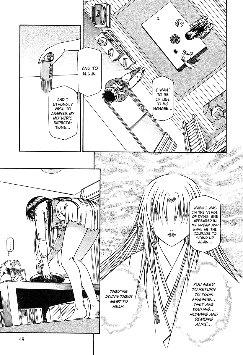 Atori Shou Chapter 16 page 16 - Chapter 16: Those Who are "There"