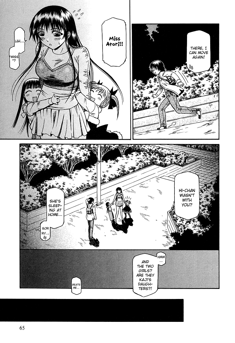 Atori Shou Chapter 16 page 32 - Chapter 16: Those Who are "There"