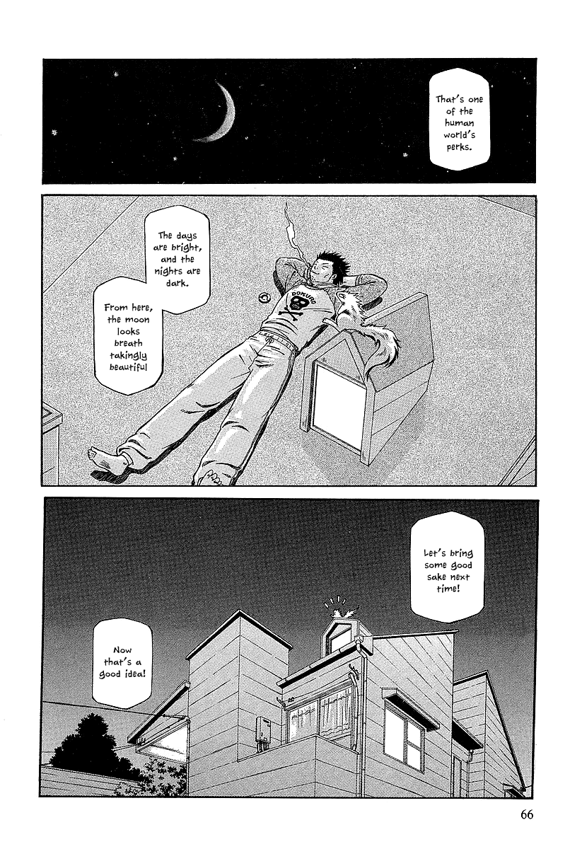 Atori Shou Chapter 16 page 33 - Chapter 16: Those Who are "There"