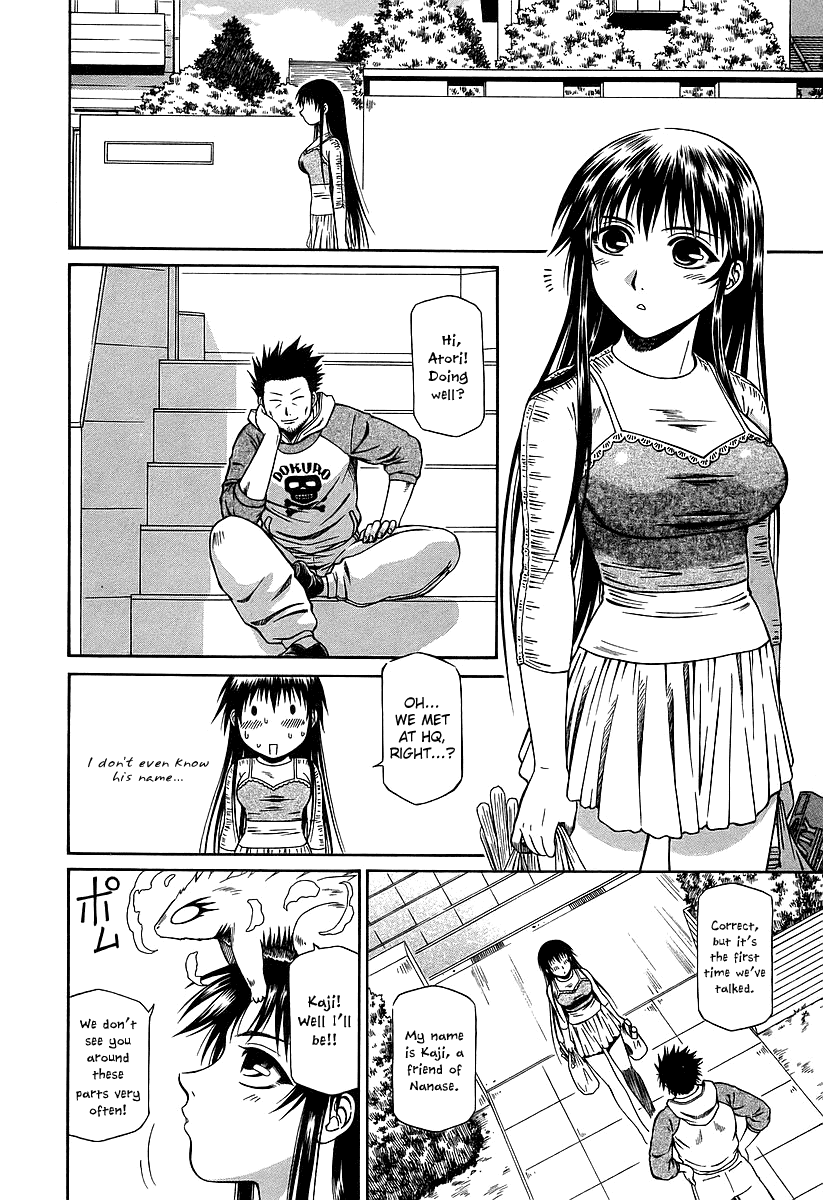 Atori Shou Chapter 16 page 5 - Chapter 16: Those Who are "There"