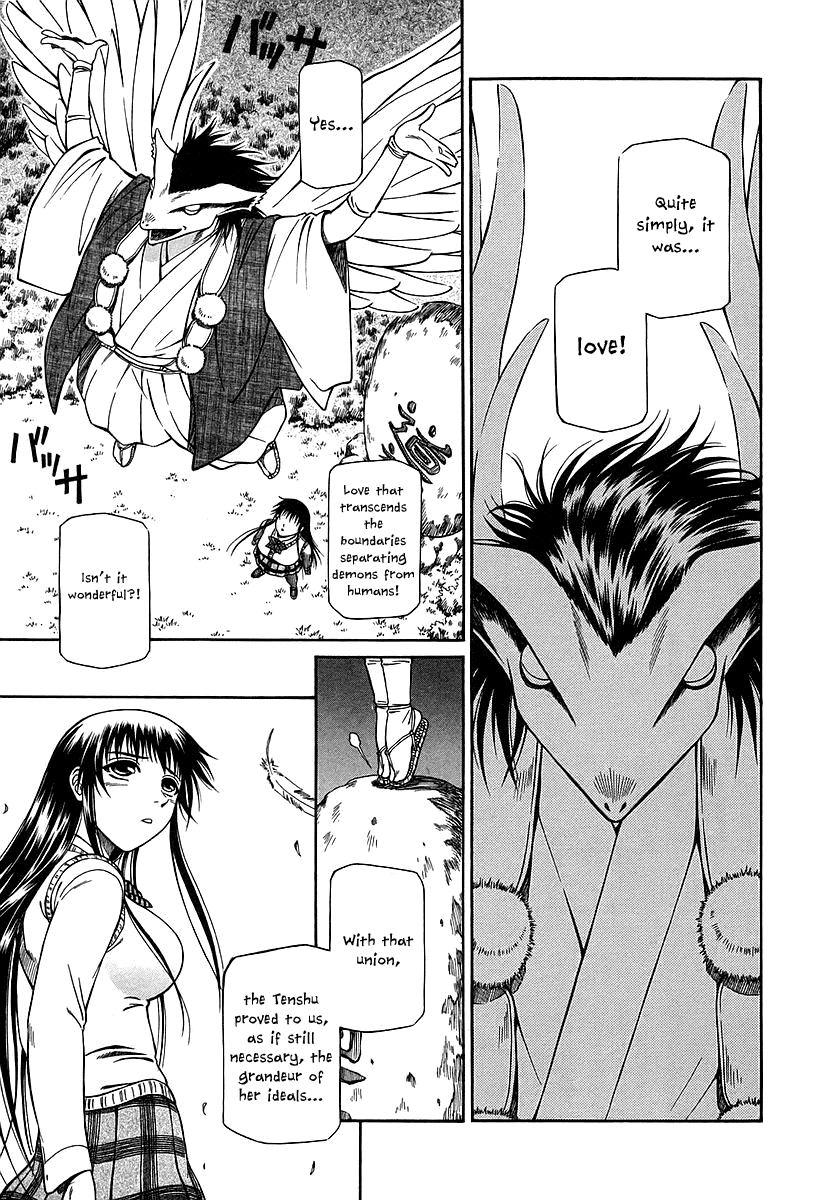 Atori Shou Chapter 17 page 12 - Chapter 17: Lessons from an Expert in Love Relations