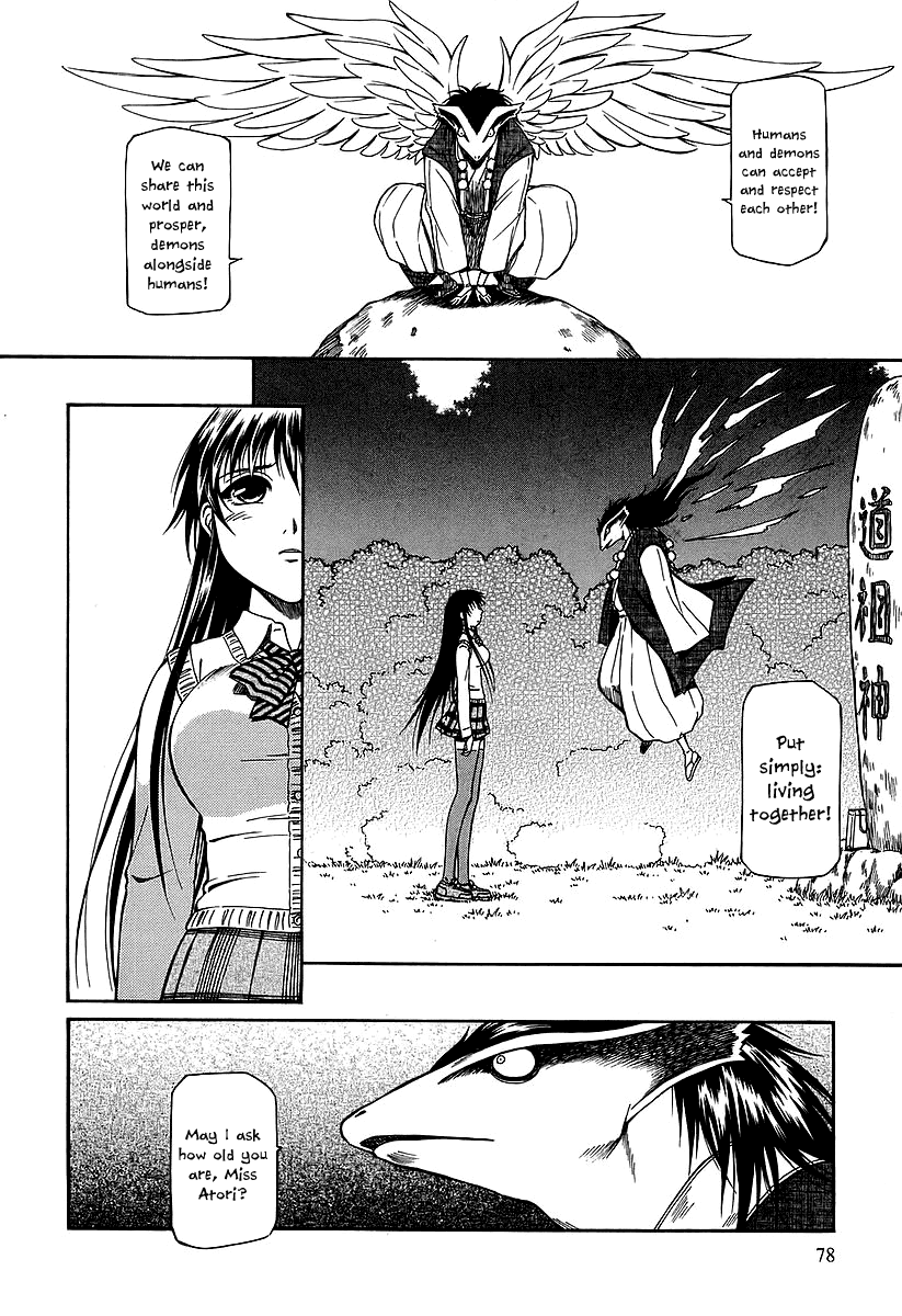 Atori Shou Chapter 17 page 13 - Chapter 17: Lessons from an Expert in Love Relations