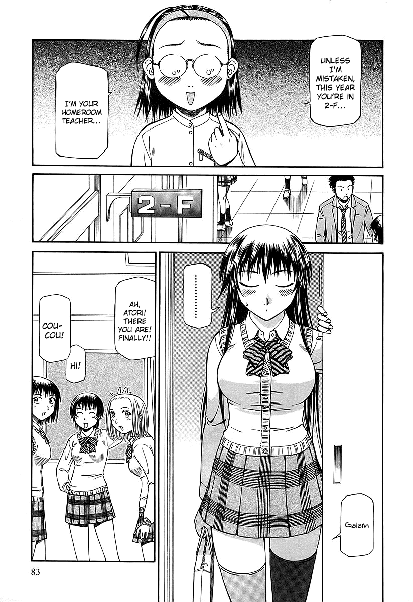 Atori Shou Chapter 17 page 18 - Chapter 17: Lessons from an Expert in Love Relations