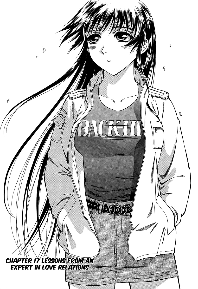 Atori Shou Chapter 17 page 2 - Chapter 17: Lessons from an Expert in Love Relations