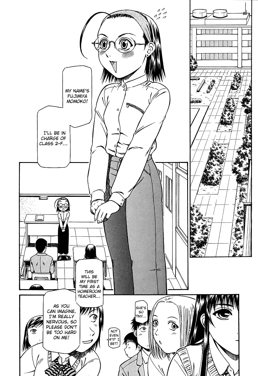 Atori Shou Chapter 17 page 21 - Chapter 17: Lessons from an Expert in Love Relations