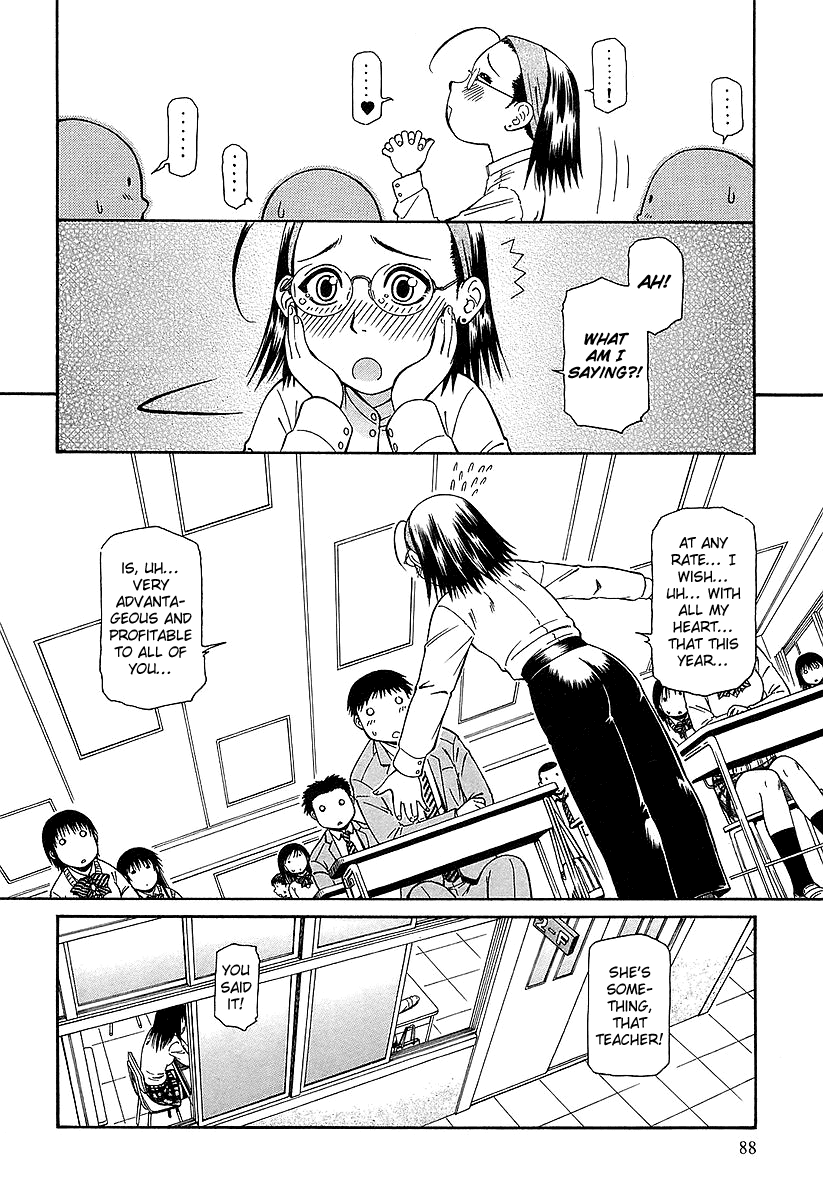 Atori Shou Chapter 17 page 23 - Chapter 17: Lessons from an Expert in Love Relations