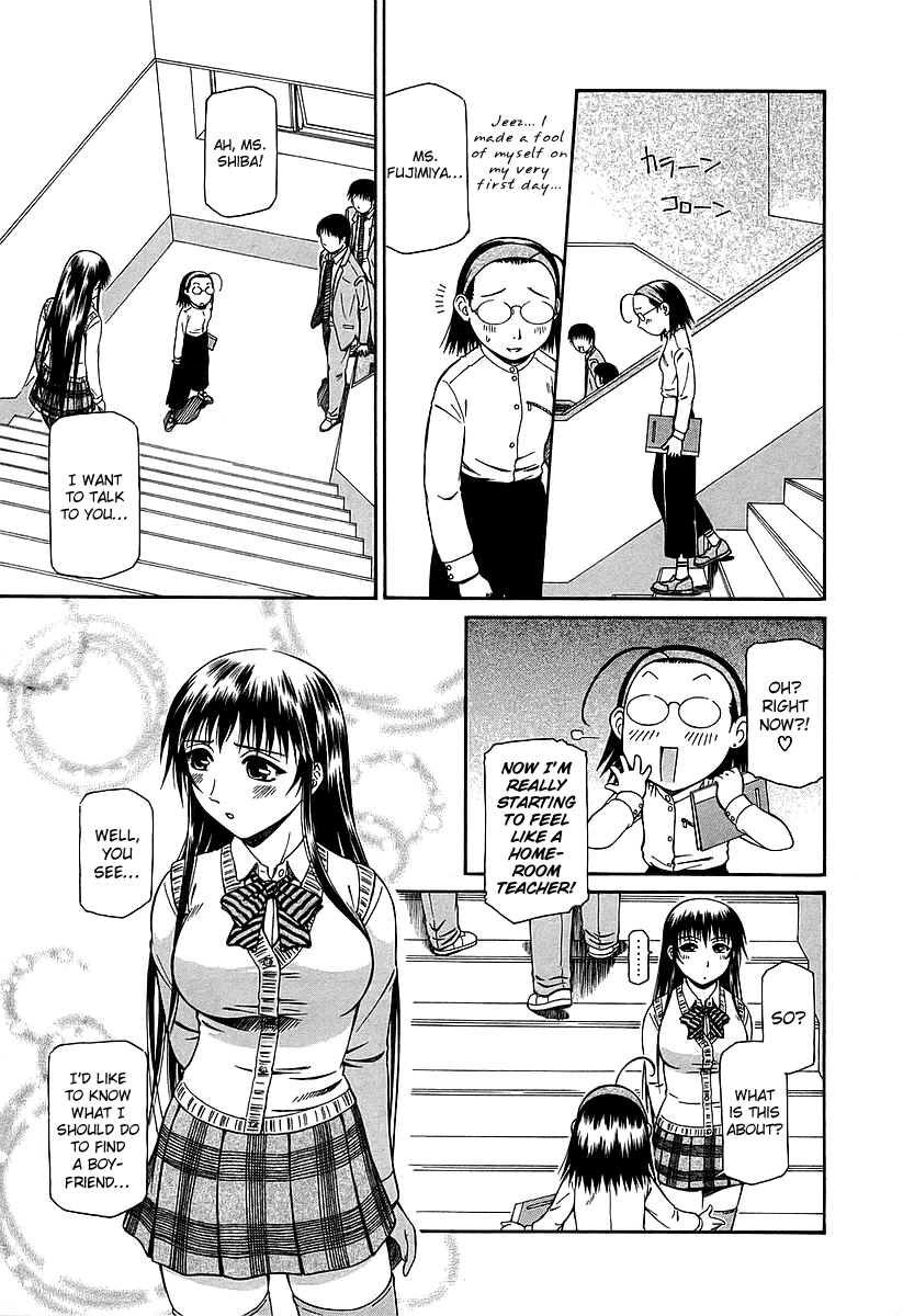 Atori Shou Chapter 17 page 24 - Chapter 17: Lessons from an Expert in Love Relations