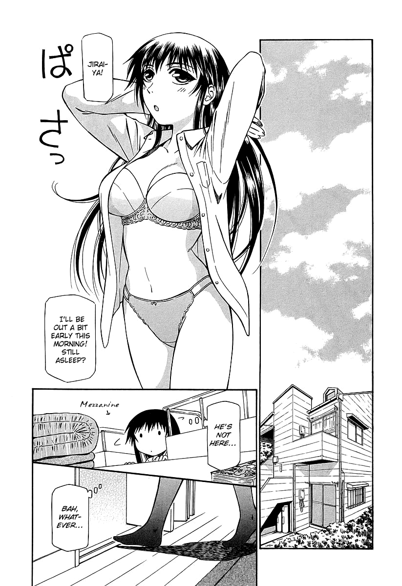 Atori Shou Chapter 17 page 3 - Chapter 17: Lessons from an Expert in Love Relations