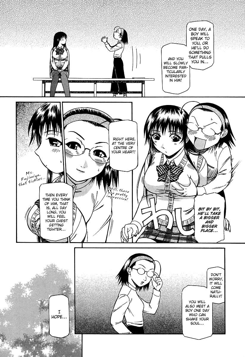 Atori Shou Chapter 17 page 30 - Chapter 17: Lessons from an Expert in Love Relations