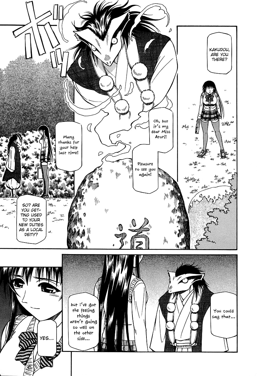 Atori Shou Chapter 17 page 6 - Chapter 17: Lessons from an Expert in Love Relations